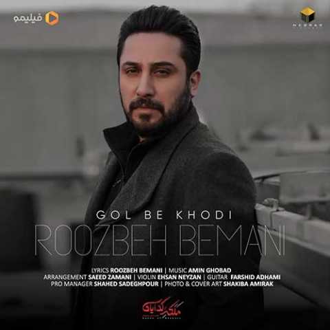 Roozbeh Bemani Gol Be Khodi